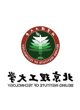 北京理工大学